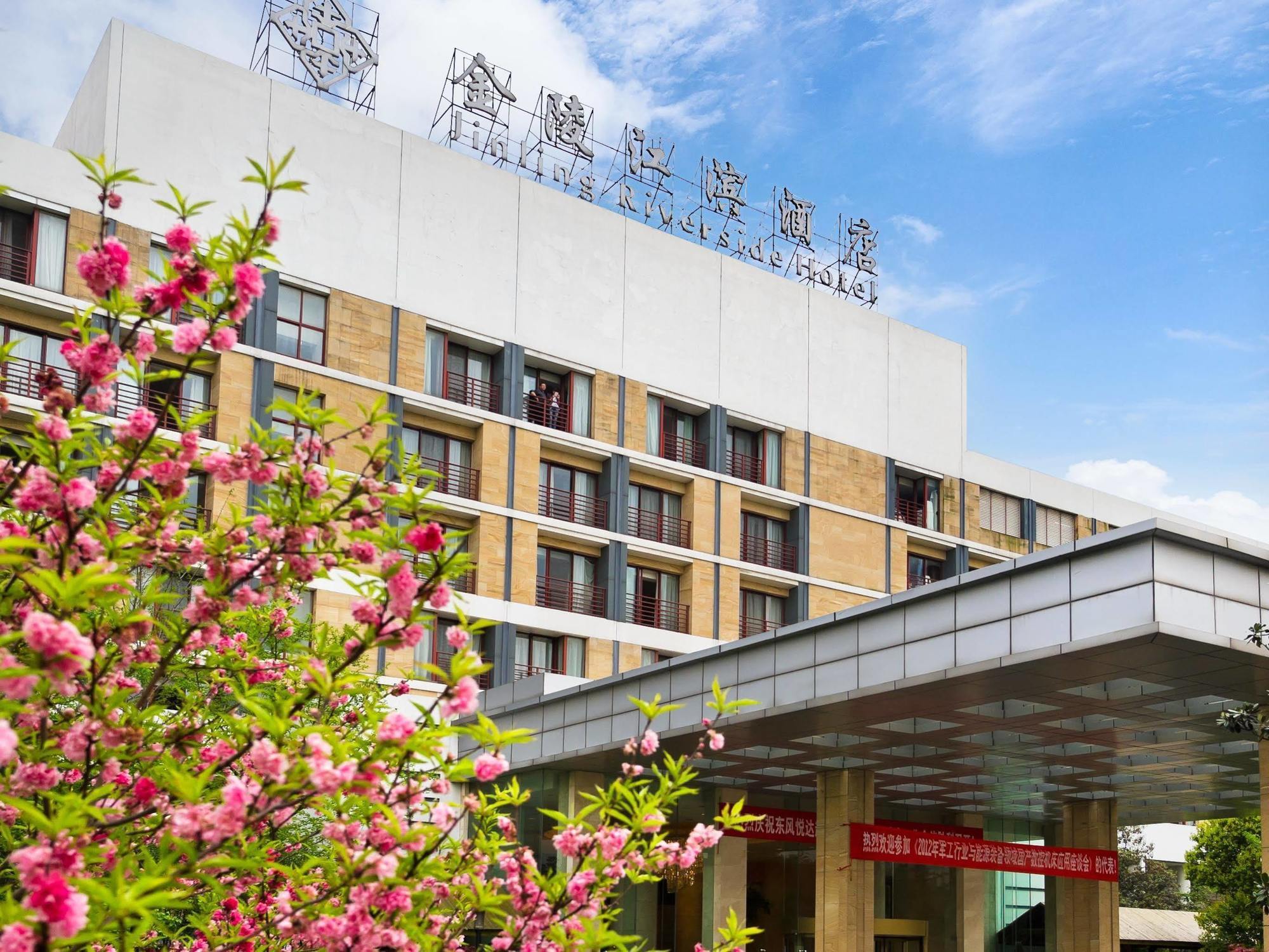 Jinling Riverside Hotel Nam Kinh Ngoại thất bức ảnh